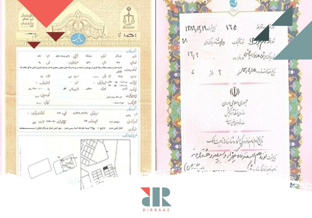 آموزش سند خوانی در املاک
