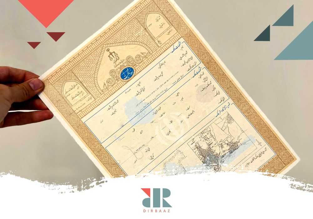 مراحل دریافت سند رسمی مالکیت برای املاک فاقد سند