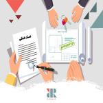 صفر تا صد مراحل سند زدن ملک