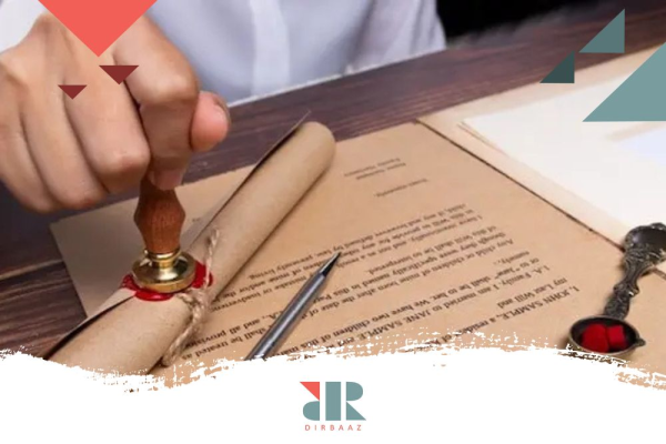 نمونه تکمیل شده مبایعه نامه املاک