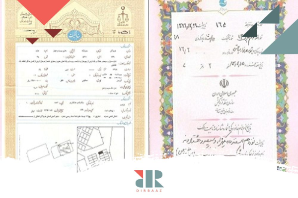 آموزش سند خوانی در املاک