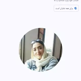 باقرزاده