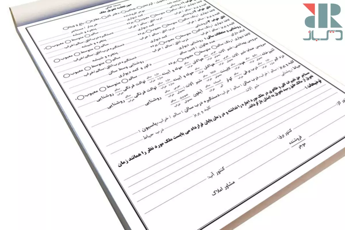 تعهدات طرفین قرارداد در مشارکت در ساخت