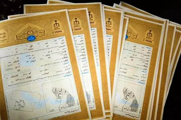 هنگام خواندن سند ملک باید به چه نکاتی توجه کنید؟
